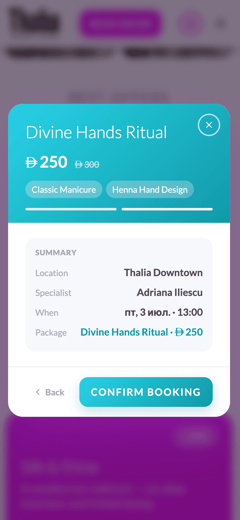Offer booking · Step 4 screen of OneEntry Service React Native template